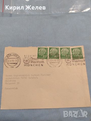Стар пощенски плик с марки и печати Музея Мюнхен Германия за КОЛЕКЦИЯ ДЕКОРАЦИЯ 26506, снимка 1 - Филателия - 46263177
