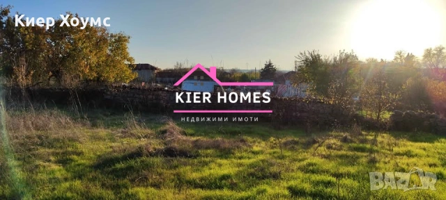 Къща в село Сталево, обл. Хасково, снимка 6 - Къщи - 53531592