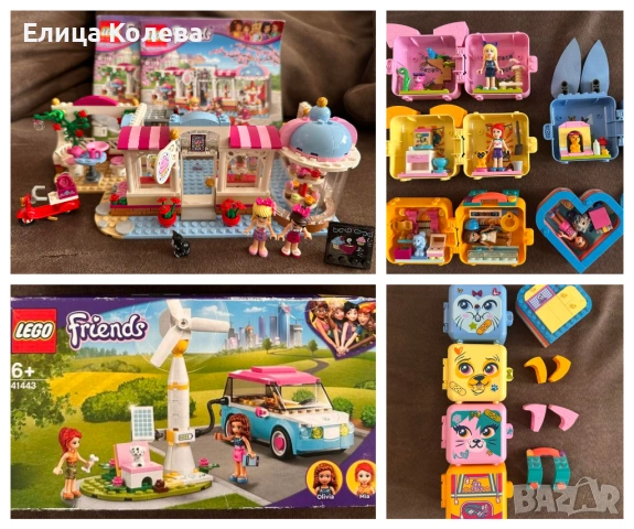 Lego комплекти