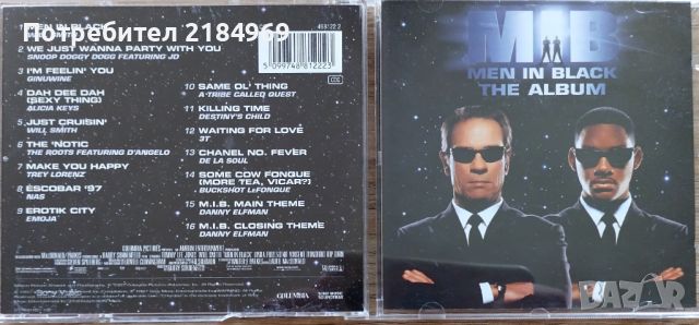 Оригинални CD дискове, снимка 9 - CD дискове - 46428041