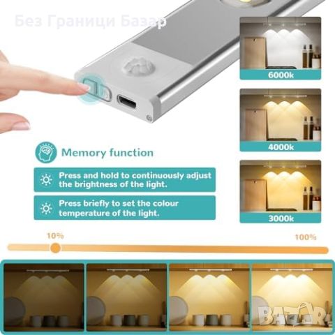 Нова Регулируема LED лампа за шкаф, USB зареждане, 40 см, 3 цвята, снимка 4 - Лед осветление - 46451433