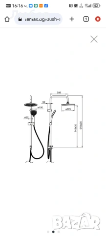 ДУШ СИСТЕМА БЕЗ СМЕСИТЕЛ FAYANS PHOENIX, снимка 2 - Душове - 53847751
