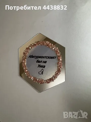 Огледални магнитчета с текст по избор, снимка 5 - Други - 49810002