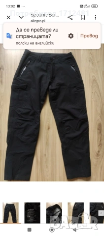 Bergans of Norway L размер нов без етикет 