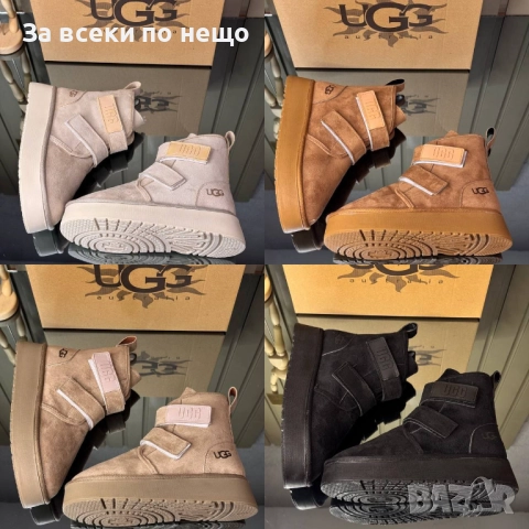 UGG Дамски Велурени Боти ЮДЖИДЖИ - Налични Различни Цветове Код E946