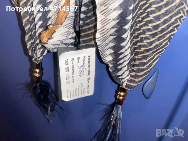 Шал на Elisabetta Franchi, снимка 3 - Дънки - 53183919