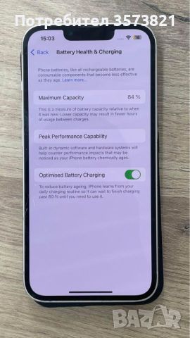 Iphone 13 Pink 84%, снимка 3 - Apple iPhone - 46790759