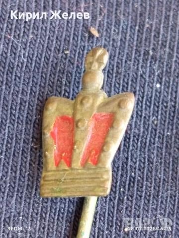 Две стари редки значки КОРОНА с емайл за КОЛЕКЦИЯ ДЕКОРАЦИЯ 29758, снимка 3 - Други ценни предмети - 50951975