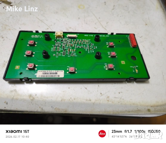 платка Saeco intelia