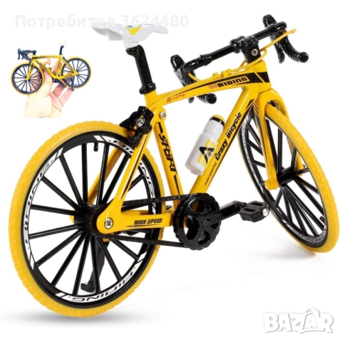 Метален Макет на Велосипед 1:10 4748