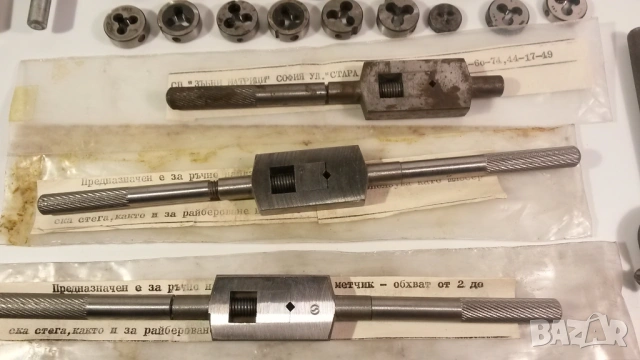 Лот метчици, въртоци за метчик, плашки и подобни неща, снимка 9 - Други инструменти - 54083581