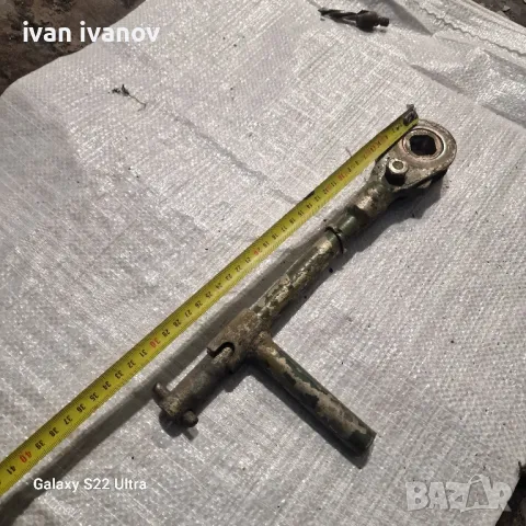 Голяма Тричотка, снимка 5 - Други инструменти - 49666540