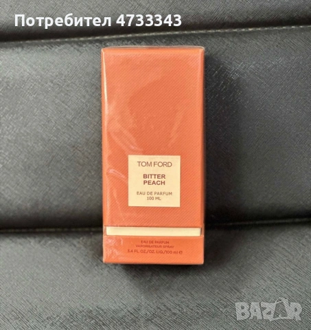 Оригинални маркови парфюми - гарантирано качество и най-добрите цени, снимка 5 - Унисекс парфюми - 53418942