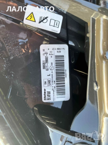 BMW X1 E84 2.0d 177к.с. Х-Drive (09-15)г. автоматик на части , снимка 8 - Автомобили и джипове - 52822115