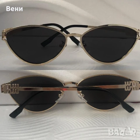 Топ модел дамски слънчеви очила/ колекция 25/ 