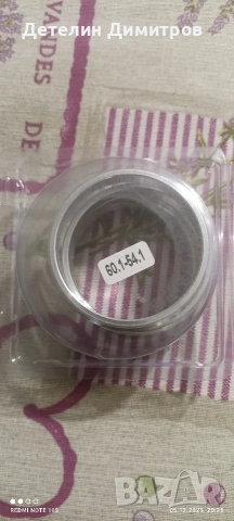 Алуминиеви втулки за джанти, снимка 2 - Аксесоари и консумативи - 52666057