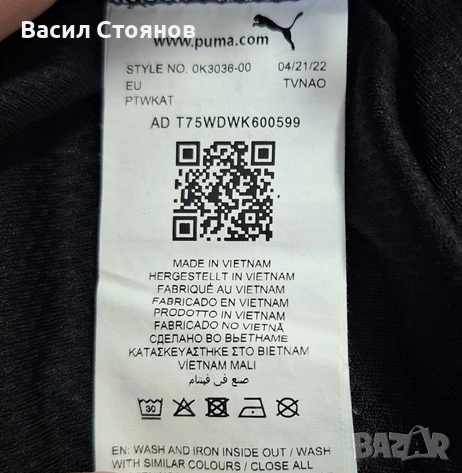 Уигън Атлетик / Wigan Athletic Puma shorts, снимка 8 - Фен артикули - 54163790