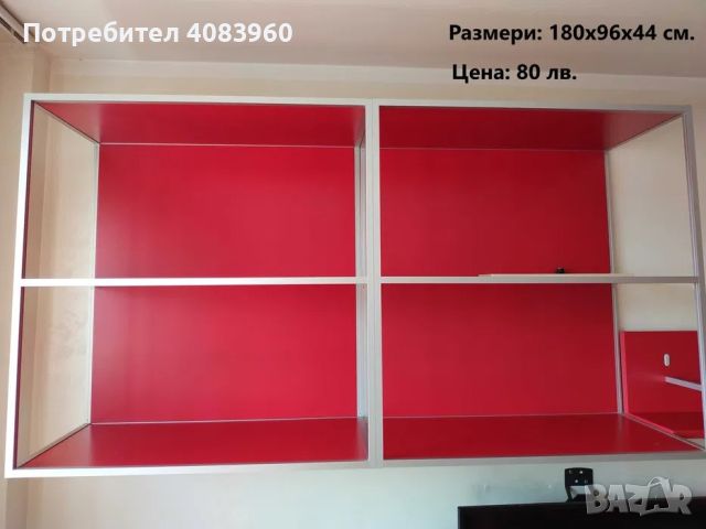 Холна секция в червен цвят, снимка 1 - Секции и витрини - 45536119