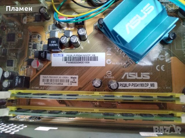 Настолен компютър Asus- /4гб. рам/320гб. хард диск., снимка 9 - За дома - 45342964