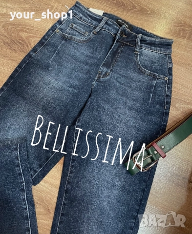 Momfit дамски дънки + колан , снимка 2 - Дънки - 52720071