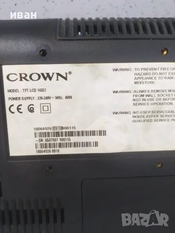 продават се два малки телевизора, снимка 2 - Телевизори - 43907512