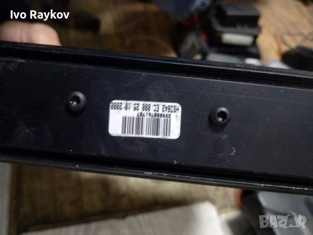 усилвател JBL за автомобили Citroën и Peugeot , 9631041580 , снимка 5 - Части - 52382779