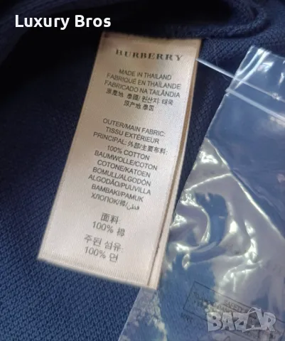 Мъжки тениски с яка Burberry, снимка 10 - Тениски - 47271191