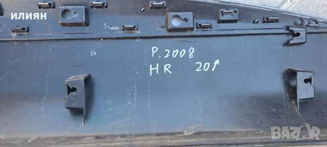 лайсна за задна дясна врата за Peugeot 2008 2021 2022 2023 9837637280, снимка 5 - Части - 52261189