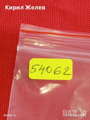 Банкнота МОНГОЛИЯ много красива перфектно състояние непрегъвана за КОЛЕКЦИЯ ДЕКОРАЦИЯ 54062, снимка 8 - Нумизматика и бонистика - 53809450