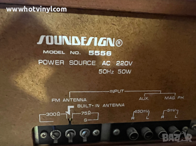 Ресийвър - касетъчен дек,радио и усилвател Soundisign , снимка 4 - Ресийвъри, усилватели, смесителни пултове - 44975462