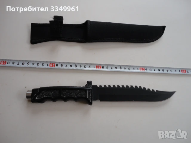 Страхотен немски нож 4