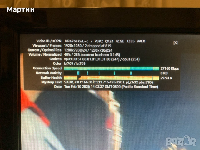 Компютър Монитор с Мишка и Клавиатура, снимка 7 - За дома - 53440342