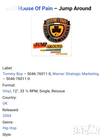 House Of Pain ‎– Jump Around Maxi Single 12 Издание 🇬🇧 UK 2004г Състояние на винила:VG+ Състояние , снимка 2 - Грамофонни плочи - 53903592