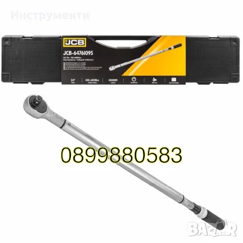 Динамометричен ключ 3/4" ,100-600 Nm JCB, снимка 1 - Други инструменти - 46979489