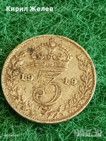 Сребърна монета 3 пенса 1919г. Великобритания Крал Джордж пети за КОЛЕКЦИЯ 53038, снимка 2 - Нумизматика и бонистика - 53148315