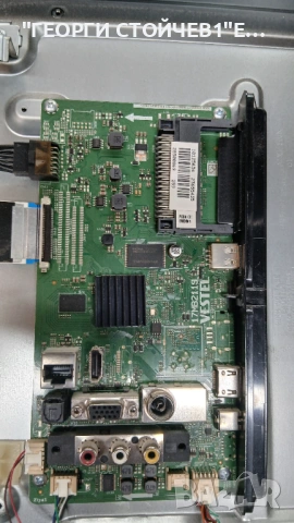 CROWN  43770FWSС ГАРАНЦИЯ 1год., снимка 7 - Части и Платки - 53665655