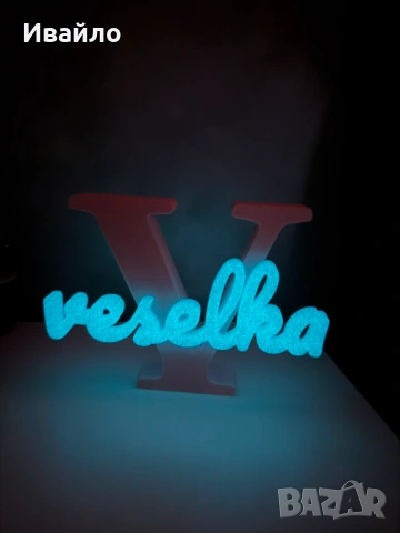 3D букви по поръчка – перфектната декорация за всяко пространство., снимка 2 - Подаръци за рожден ден - 53973020