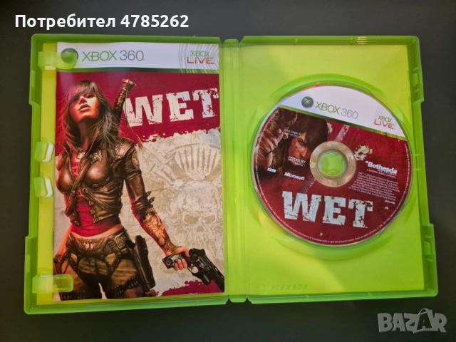 Игра за Xbox 360 WET 