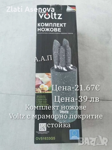 всичко за дома , снимка 14 - Други стоки за дома - 52978825