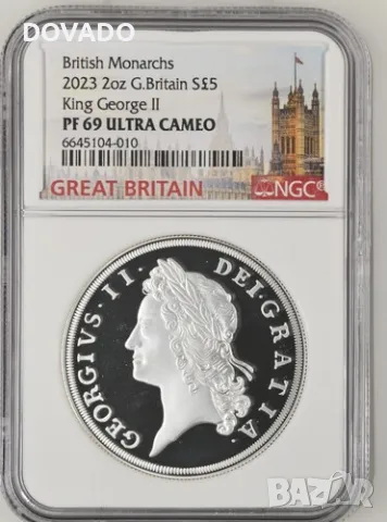 2023 George II 2oz (62.2г) £5 - Сребърна Монета - NGC PF69 - Ограничено Издание 600 - Great Britain, снимка 1 - Нумизматика и бонистика - 47120856