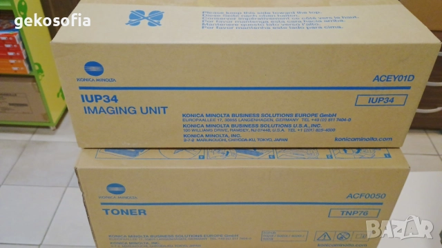 НОВА Голяма Оригинална тонер касета Konica Minolta TNP‑76 Black – 12 000 стр, снимка 7 - Консумативи за принтери - 52869810