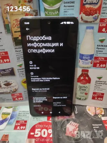 Xiaomi note 10 pro , снимка 5 - Xiaomi - 46989603