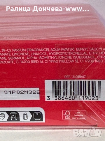 Lanvin Mon Éclat d’Arpège 100 ml EDP – дамски парфюм, снимка 2 - Дамски парфюми - 54123326