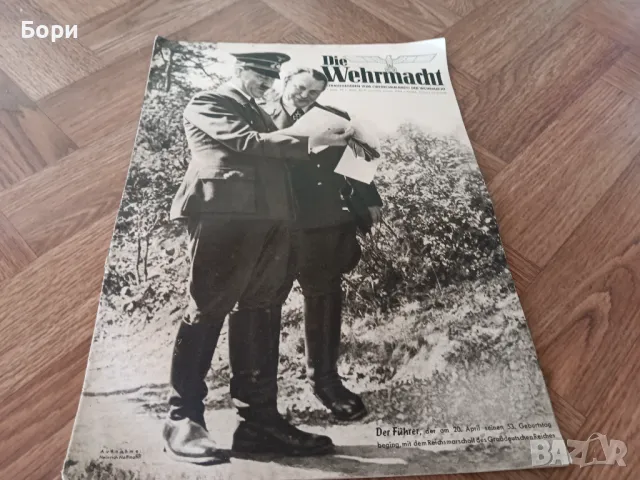 Немски вестник 1942г 22 април
