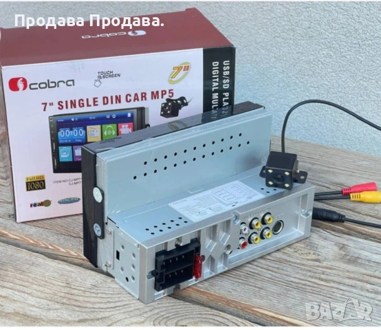 Универсална Мултимедия 1Дин 7инч!, снимка 5 - Аксесоари и консумативи - 54128522