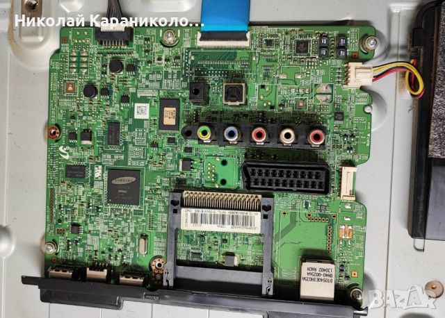 Продавам Power-BN44-00605A,Main-BN41-01955A,T.con-T320HVN03.0 CTRL BD от тв SAMSUNG UE32F5000AW, снимка 7 - Телевизори - 52503861