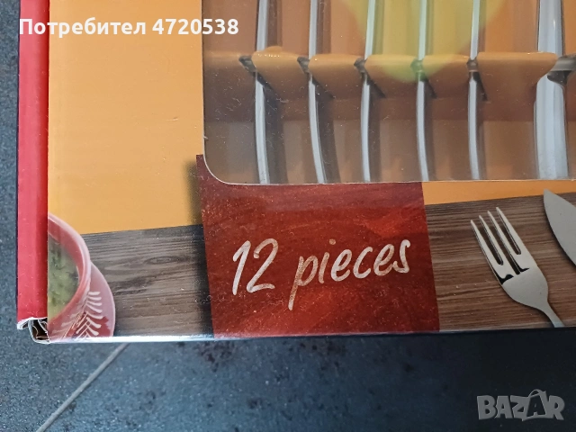 Прибори за Риба Ernesto, снимка 2 - Прибори за хранене, готвене и сервиране - 54282089