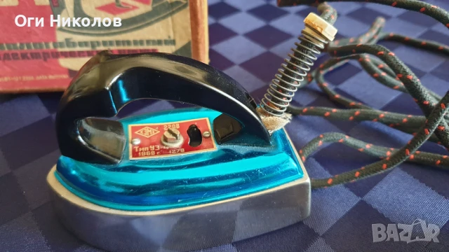 Малка туристическа  руска ютия