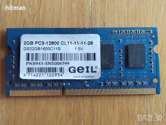 Ram 2GB DDR3 PC3-12800