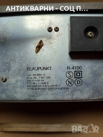 Стар Немски Музикален Инструмент Усилвател BLAUPUNKT., снимка 8 - Антикварни и старинни предмети - 51537960